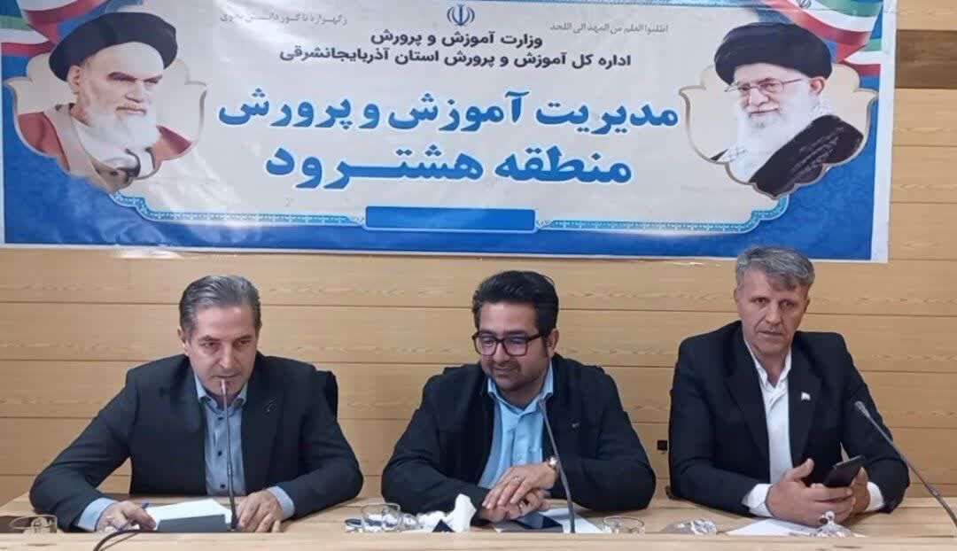 مدارس ۱۲ روستای هشترود مشکل اینترنت دارد