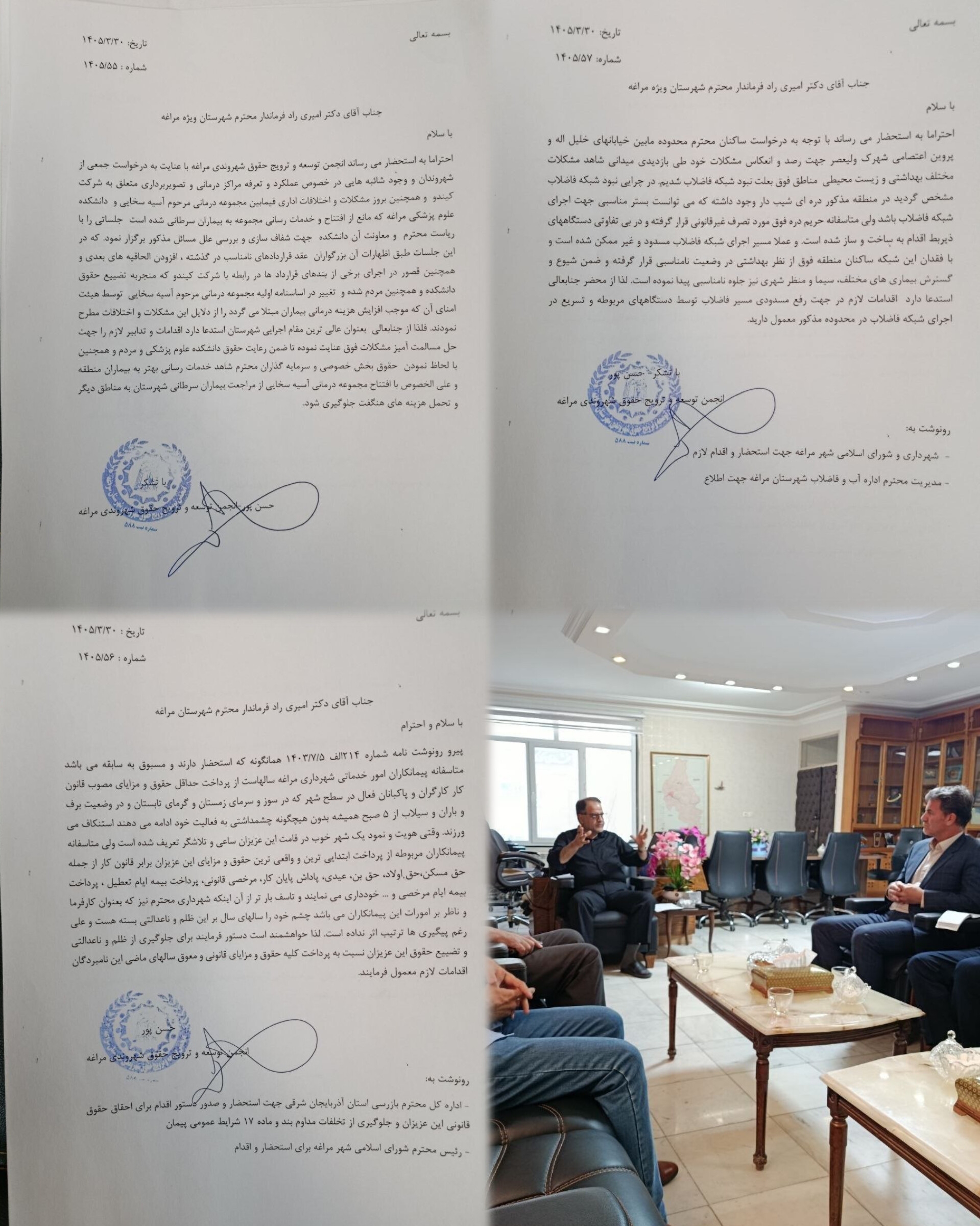 فرماندار مراغه میزبان نمایندگان کمپین مطالبات؛ پیگیری مسائل شهر در دستور کار