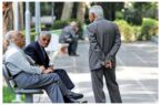 خبر نگرانکننده برای بازنشستگان؛ حقوق خرداد با احکام قدیمی پرداخت میشود؟ خبر نگرانکننده برای بازنشستگان؛ حقوق خرداد با احکام قدیمی پرداخت میشود؟